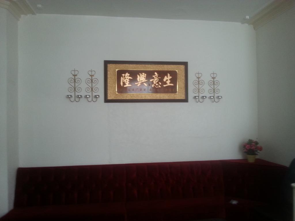 Aparthotel Coniston 黑潭 外观 照片